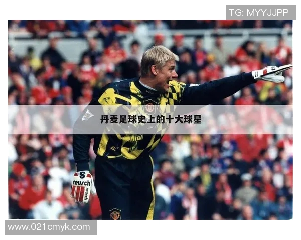 足球明星名字中藏着吉祥寓意的秘密与故事探寻