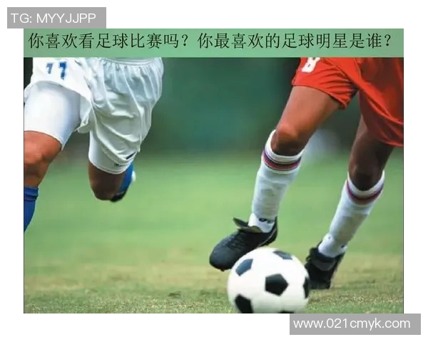 足球明星背后的奋斗与荣耀：从草根到世界巅峰的传奇旅程